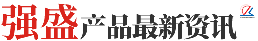 临朐冠宇包装制品有限公司案例展示
