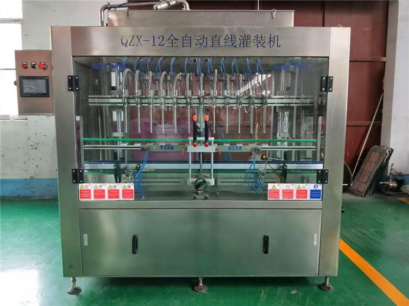 全自动灌装机